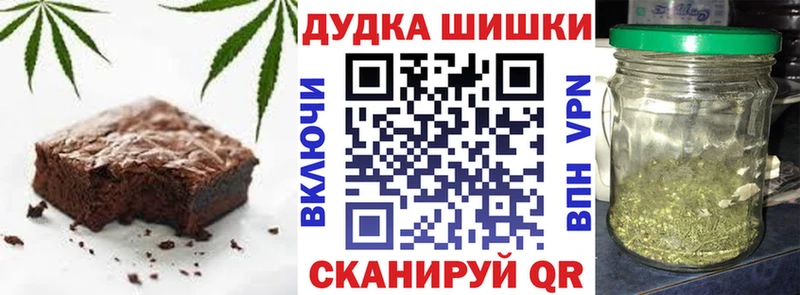 Купить закладки  Кологрив  Canna-Cookies конопля 