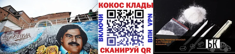 Cocaine Перу  Купить где  Кологрив 