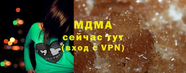 соль ск Вязьма