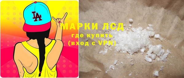 MDMA Premium VHQ Волоколамск