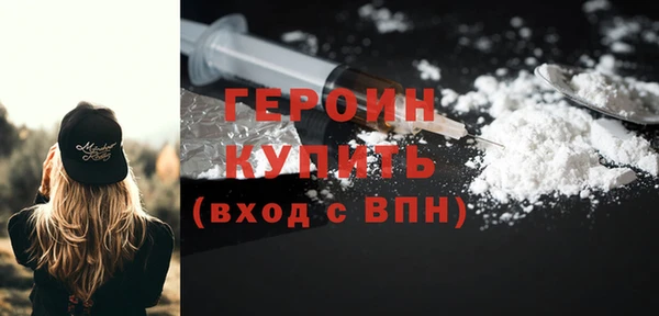 бошки Вязники