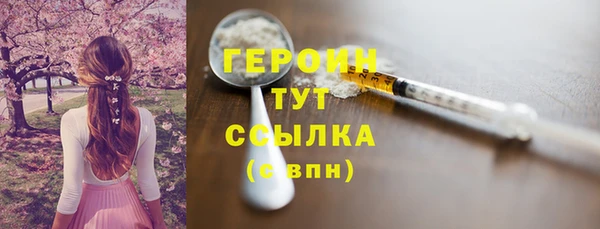 бошки Вязники