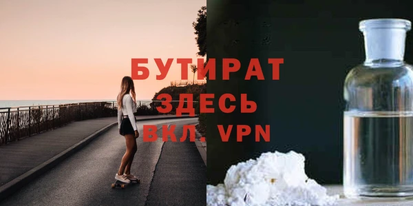 бошки Вязники