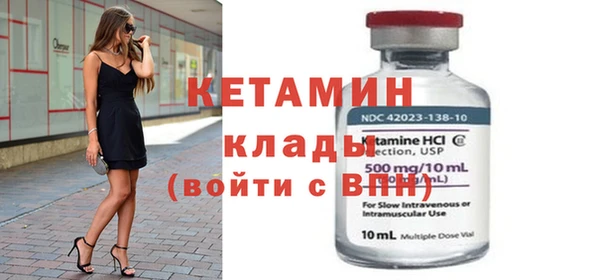 бошки Вязники