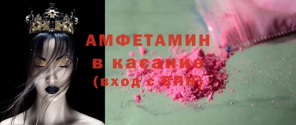 бошки Вязники