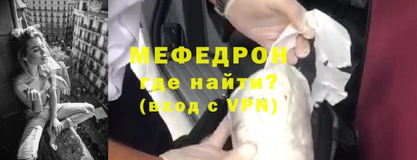 гидра Волосово