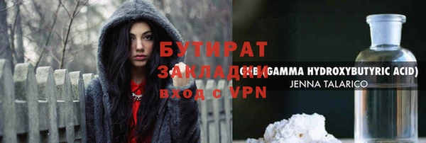 соль ск Вязьма