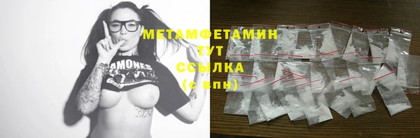 соль ск Вязьма