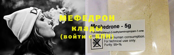соль ск Вязьма
