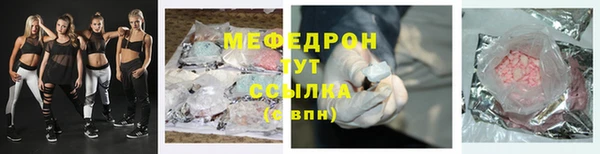 соль ск Вязьма