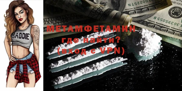 соль ск Вязьма
