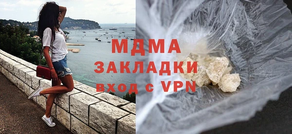 спиды Вяземский