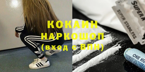 соль ск Вязьма