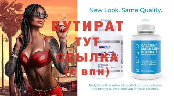 соль ск Вязьма