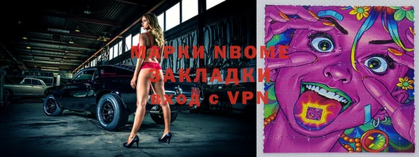 MDMA Premium VHQ Волоколамск
