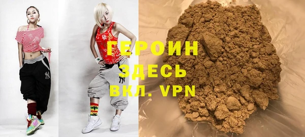 соль ск Вязьма