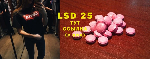 MDMA Premium VHQ Волоколамск