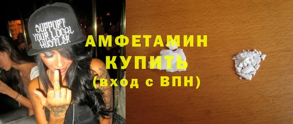 соль ск Вязьма