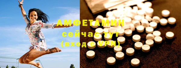 спиды Володарск