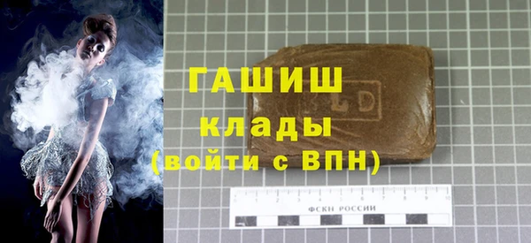 соль ск Вязьма