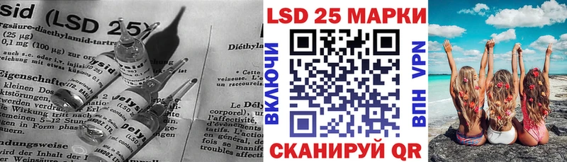 Купить закладки  Кологрив  LSD-25 экстази кислота 