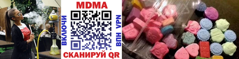 MDMA VHQ  Купить где  Кологрив 