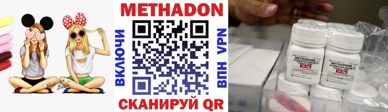 Купить  Кологрив  МЕТАДОН мёд 