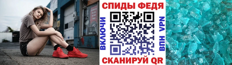 Купить Кологрив Первитин мет