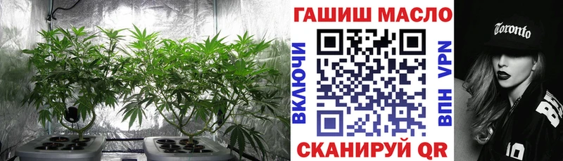 ТГК жижа  Купить закладки  Кологрив 